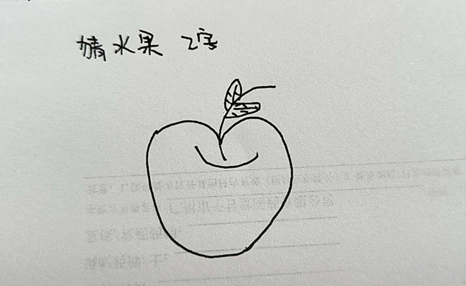 　　【画】宓晨曦　゛　⒈