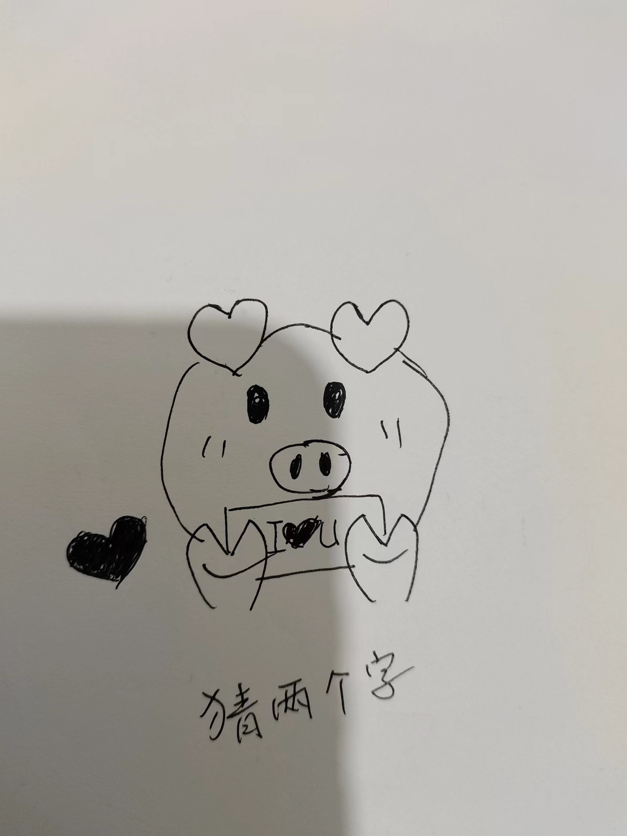 【画】+潴潴+1