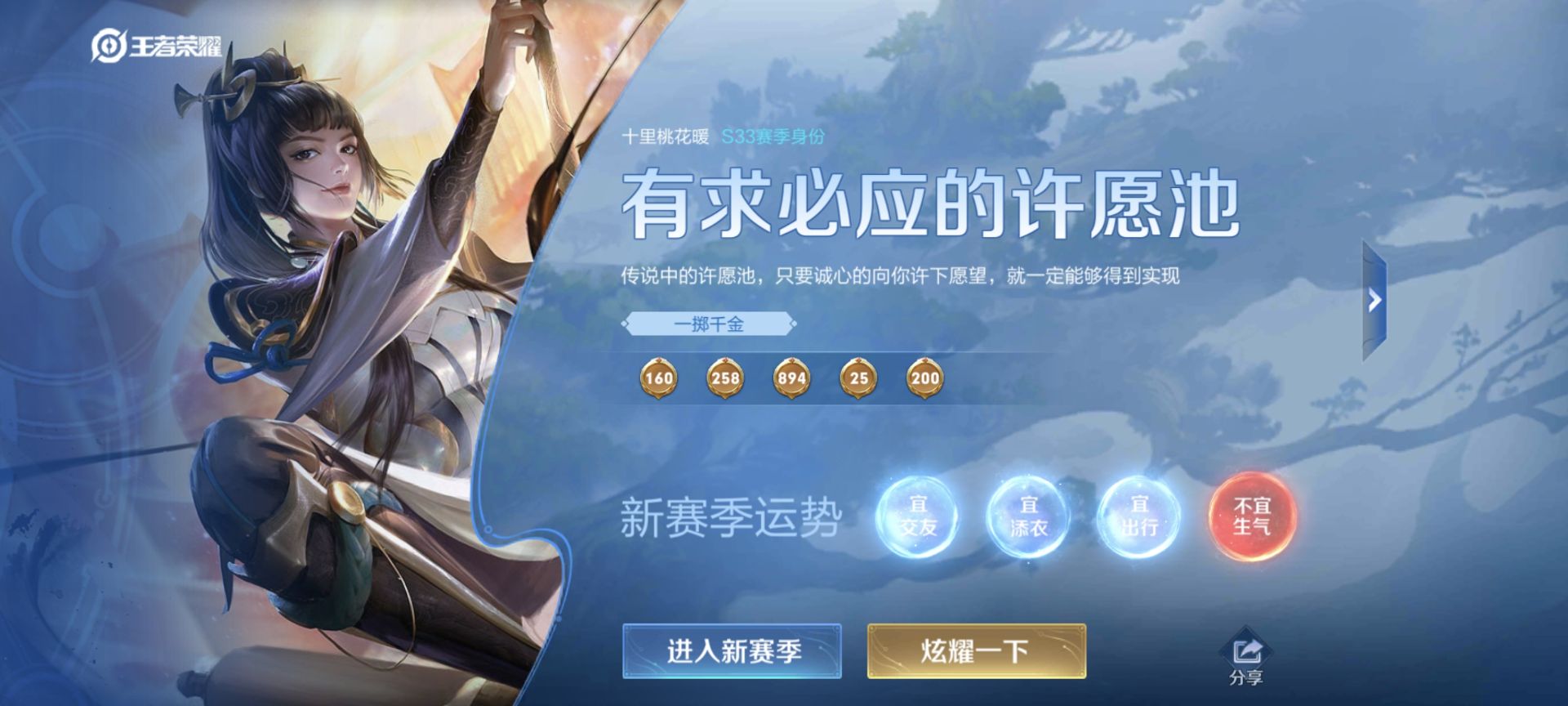 滴滴滴