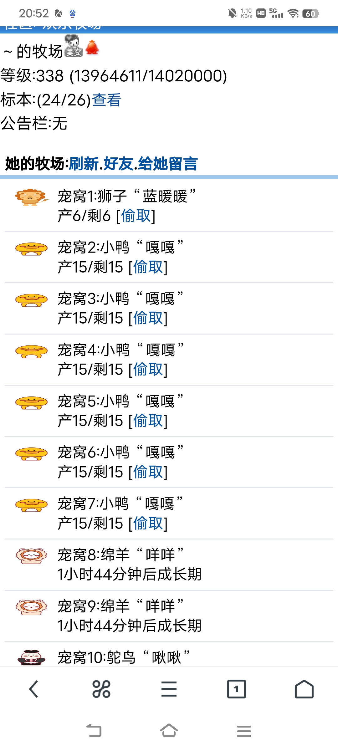 炎滚滚