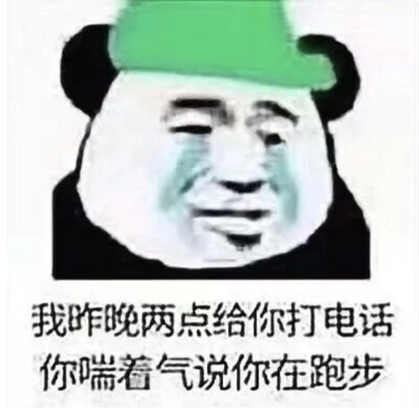 好人一生平安
