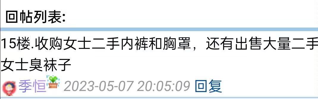 相思+开局一张图+城堡