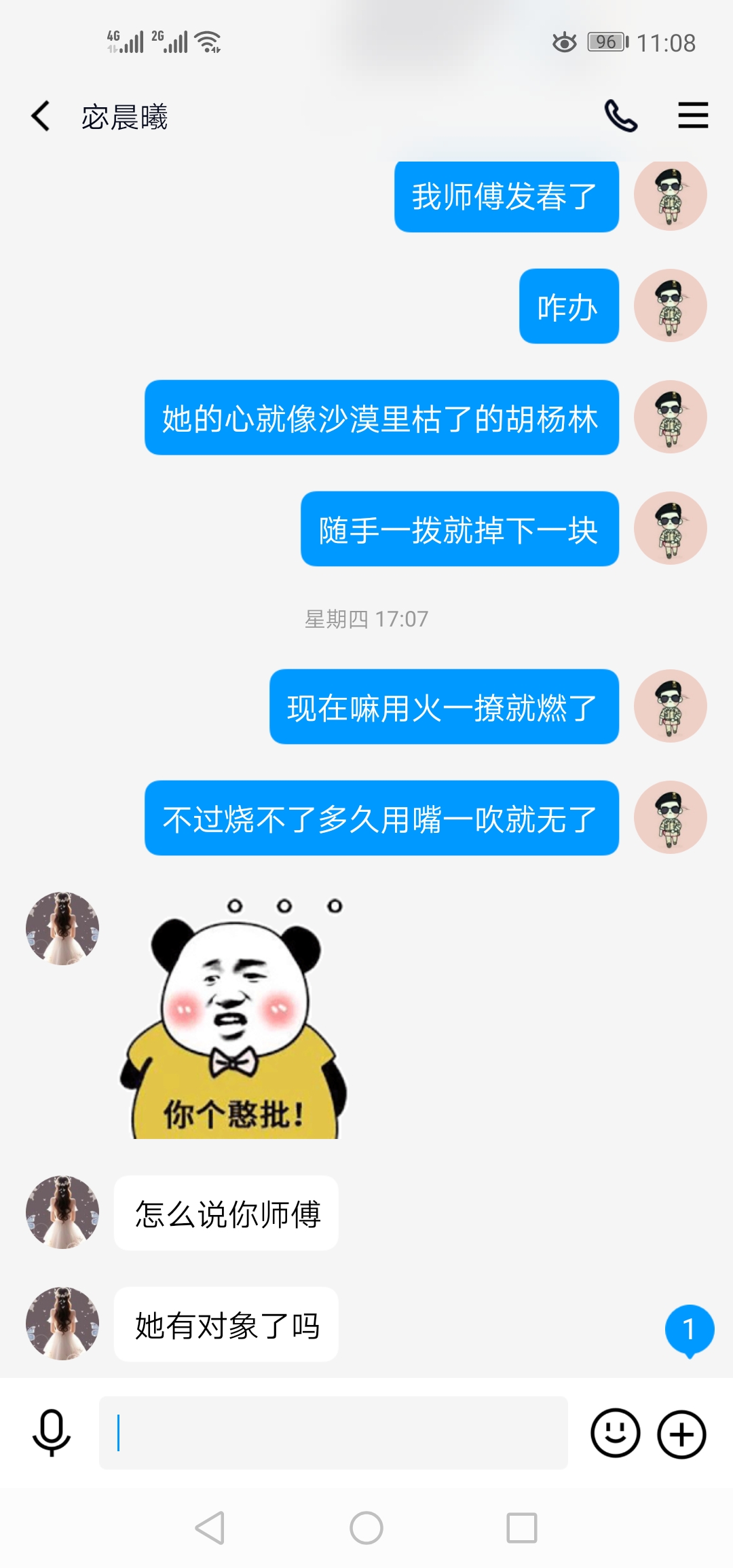 安怀远+开局一张图+城堡