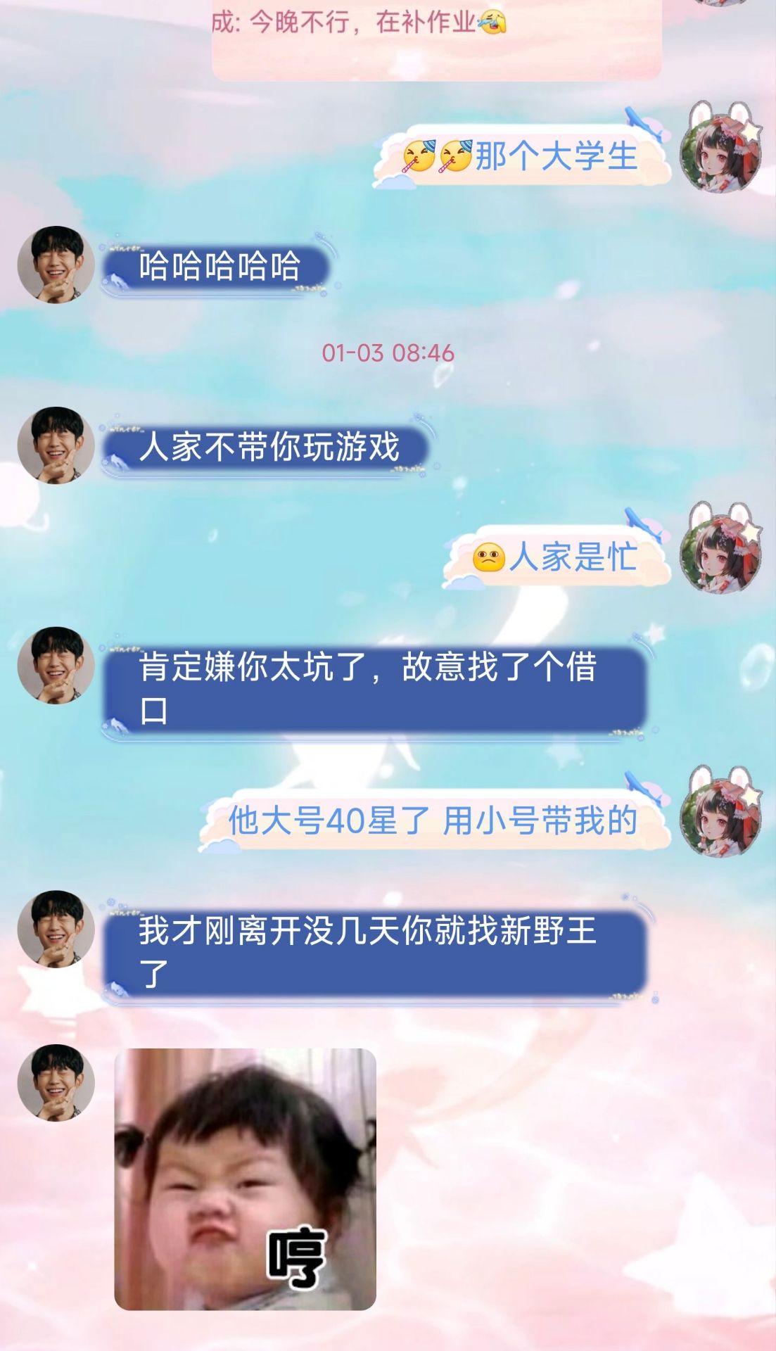 暖+开局一张图+城堡