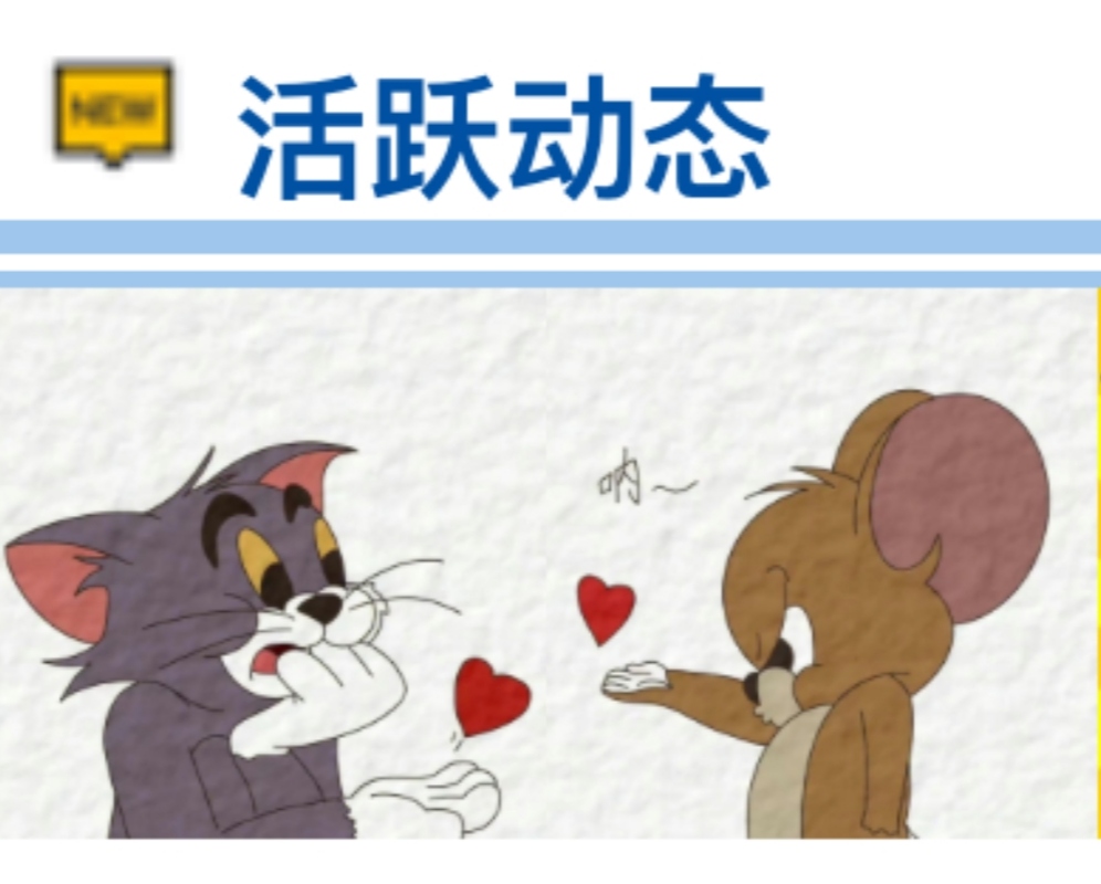 月尊御用情绪稳定器