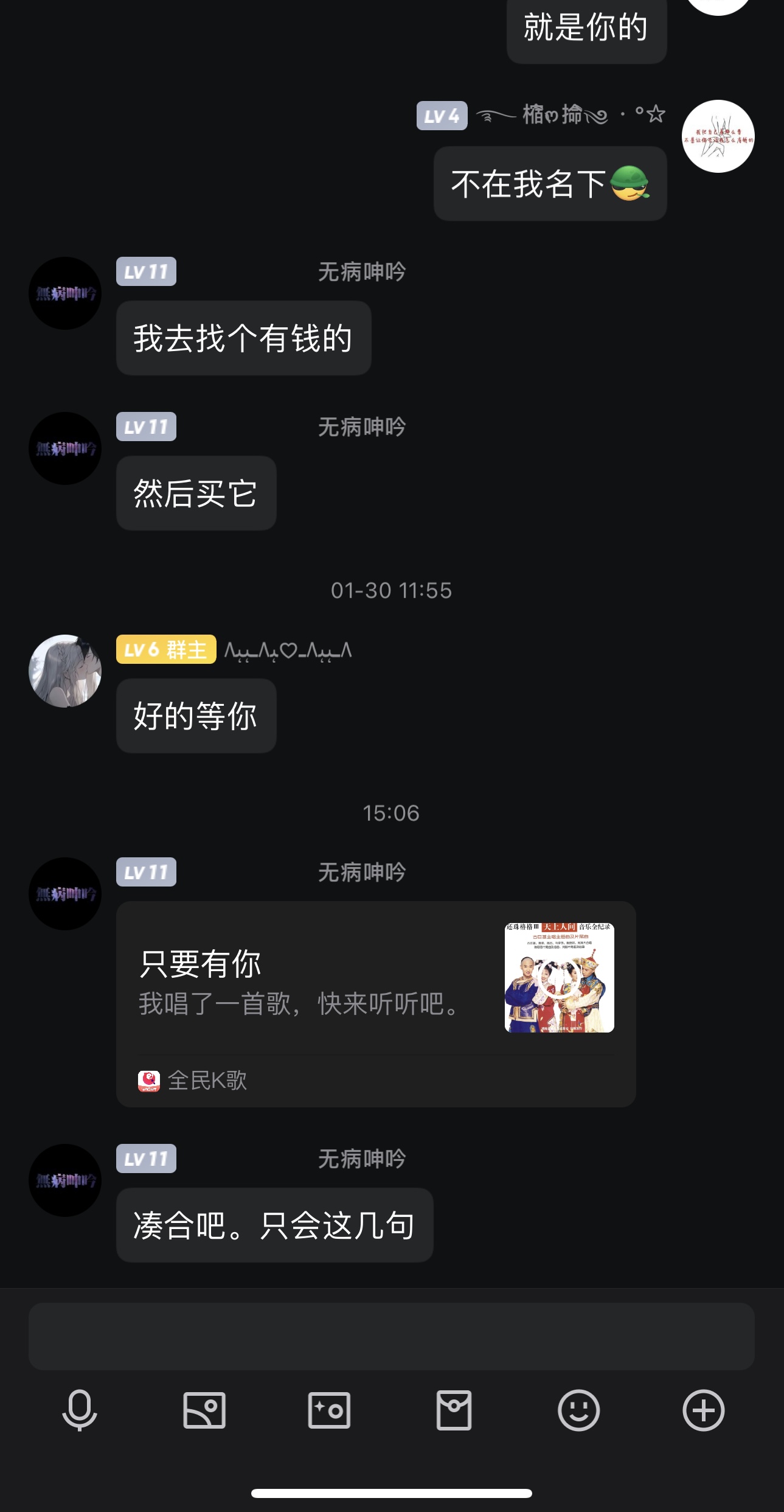 被偏爱的，都有恃无恐