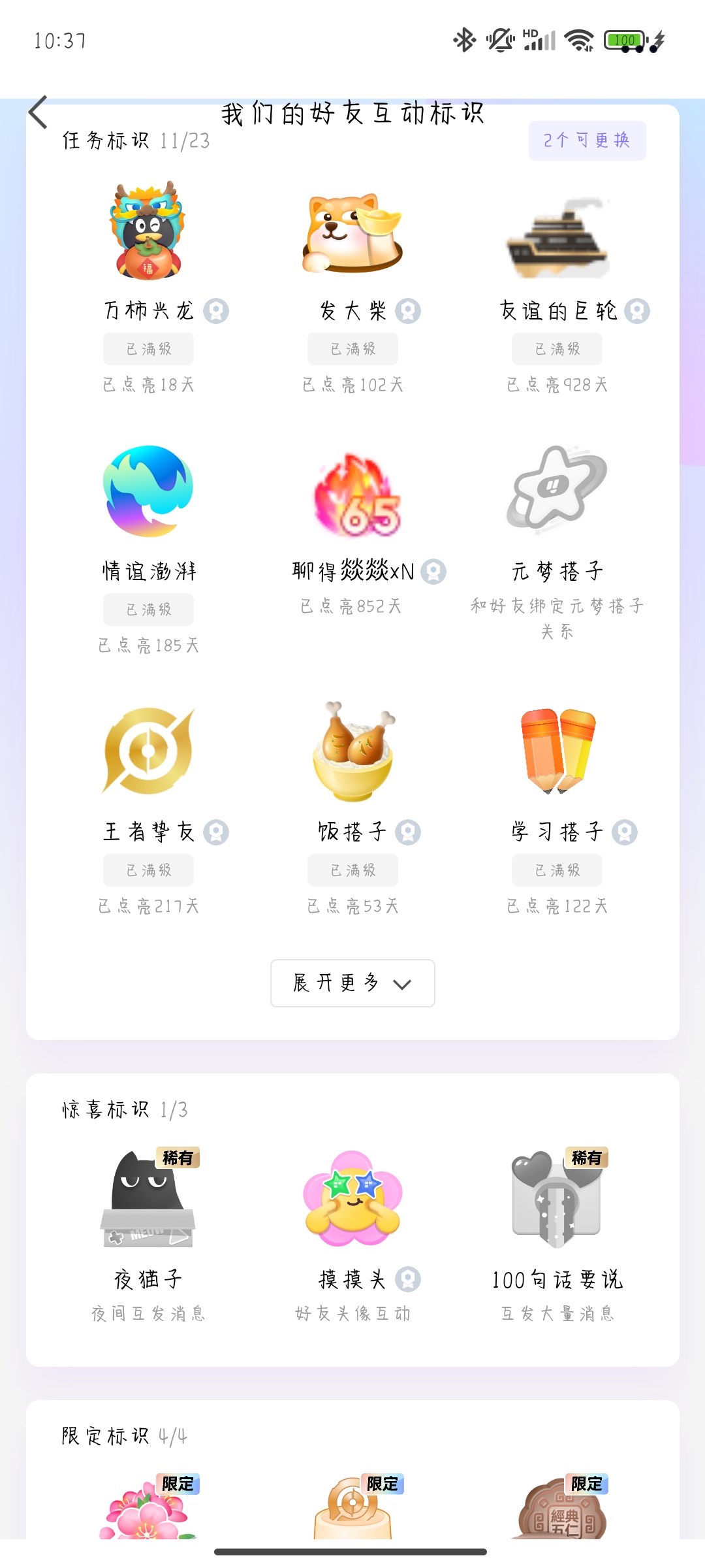 又流行养图标了？
