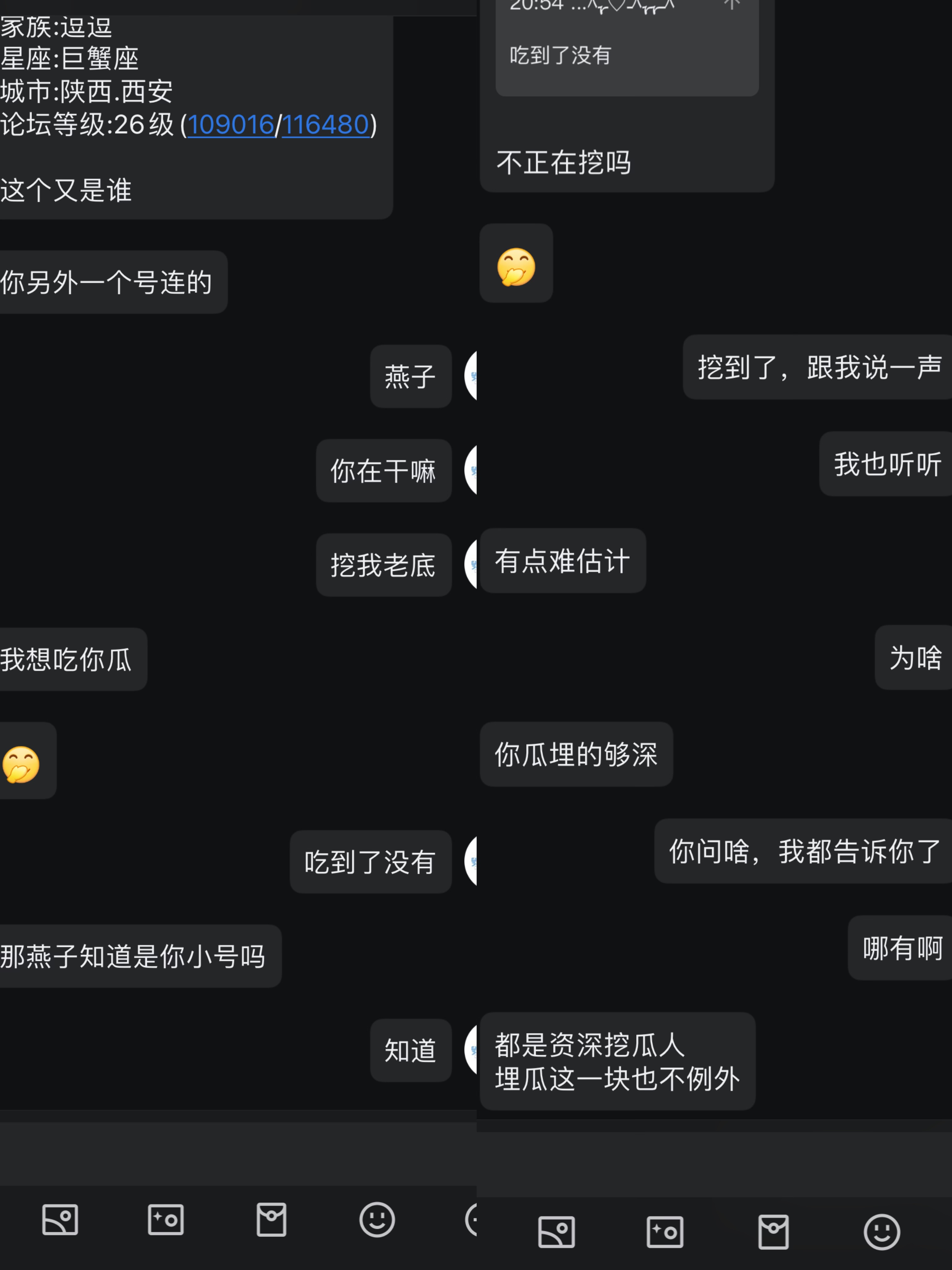 她是夸我还是损我