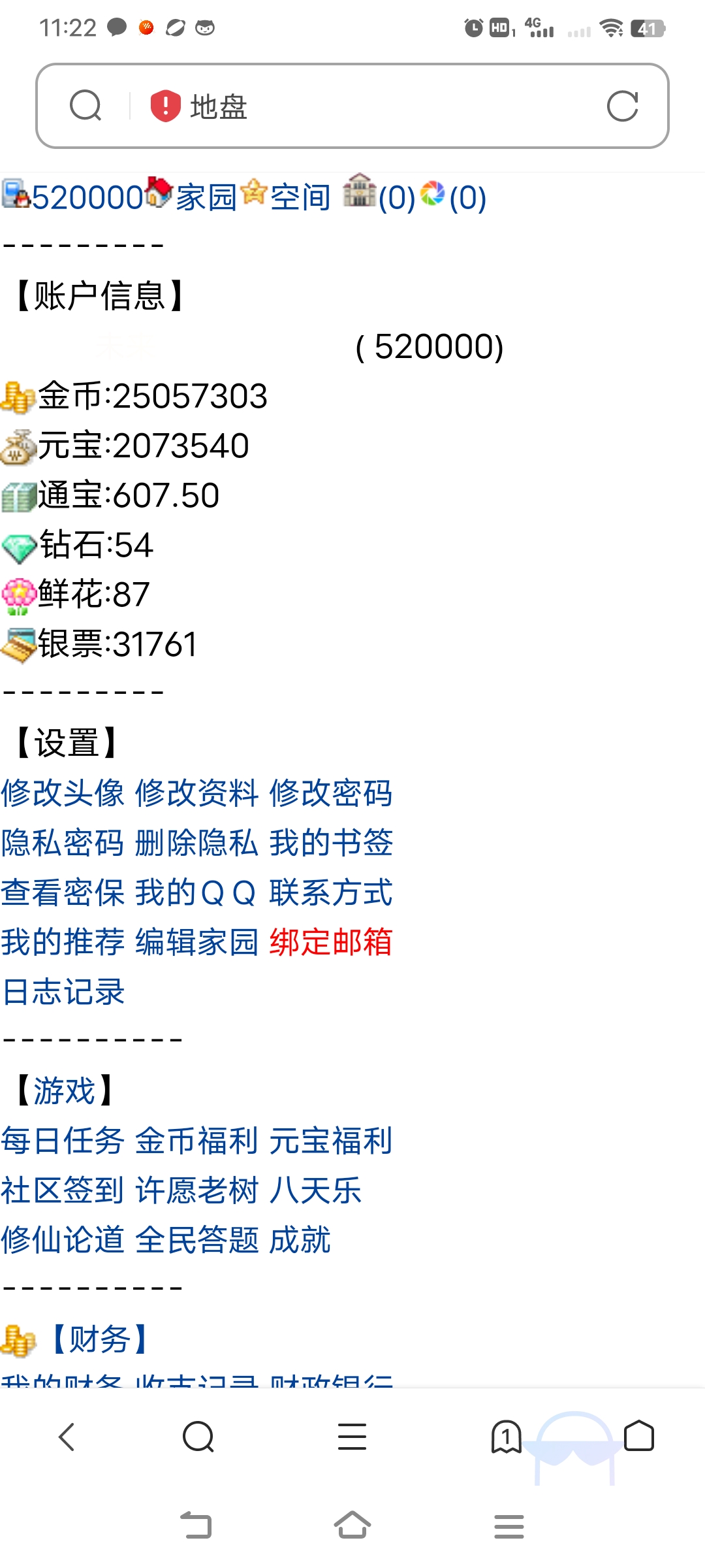 其实我很穷
