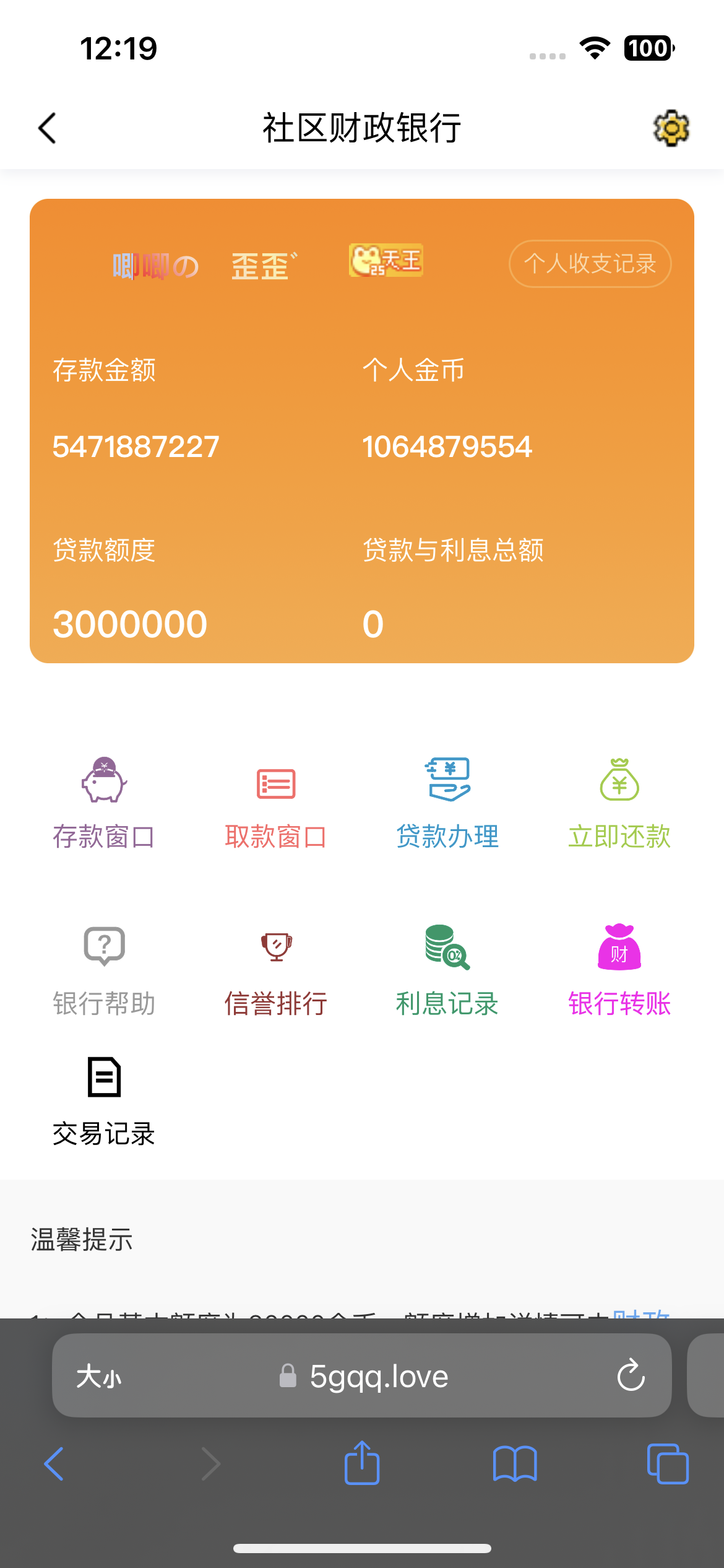 瞬间回到解放前