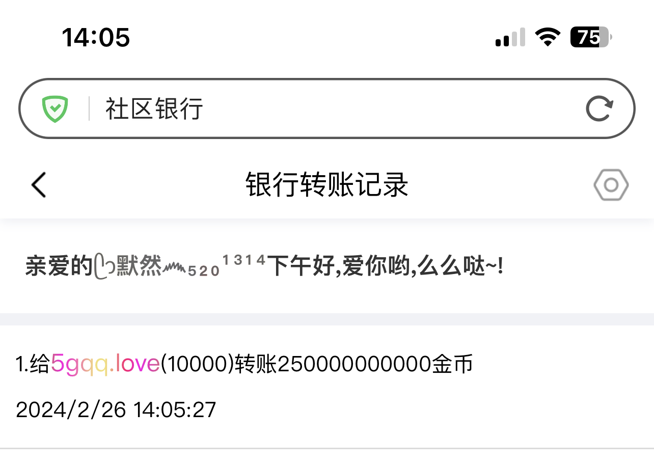 50831+流氓兔+付ｉ５黑市第26轮商品兑换款项
