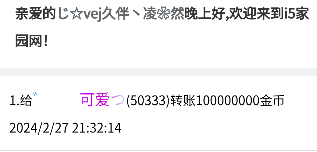 50395+南+申请黑市会员