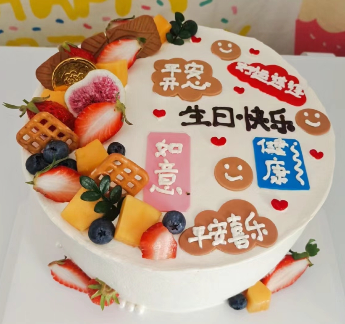 　　那就祝一一的基友的对象生日快乐　゛　