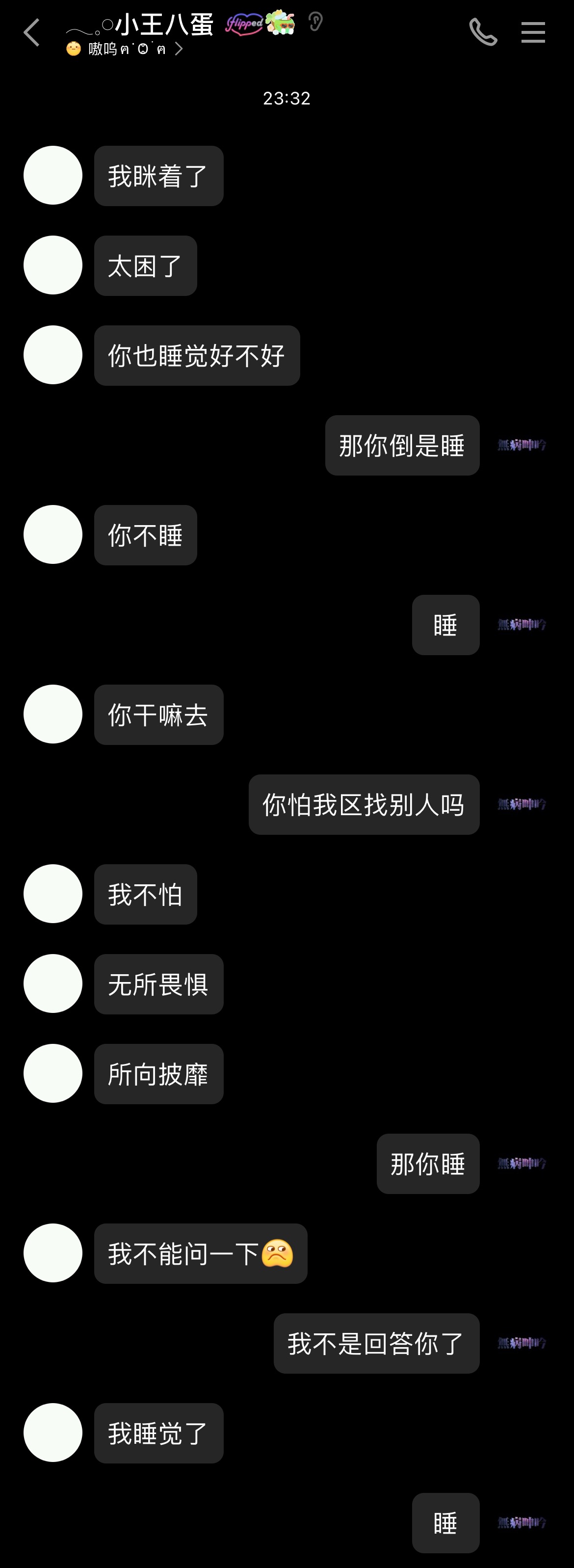 这孩子吧