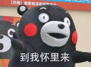 看来我那山宝是真开熏了吖丶