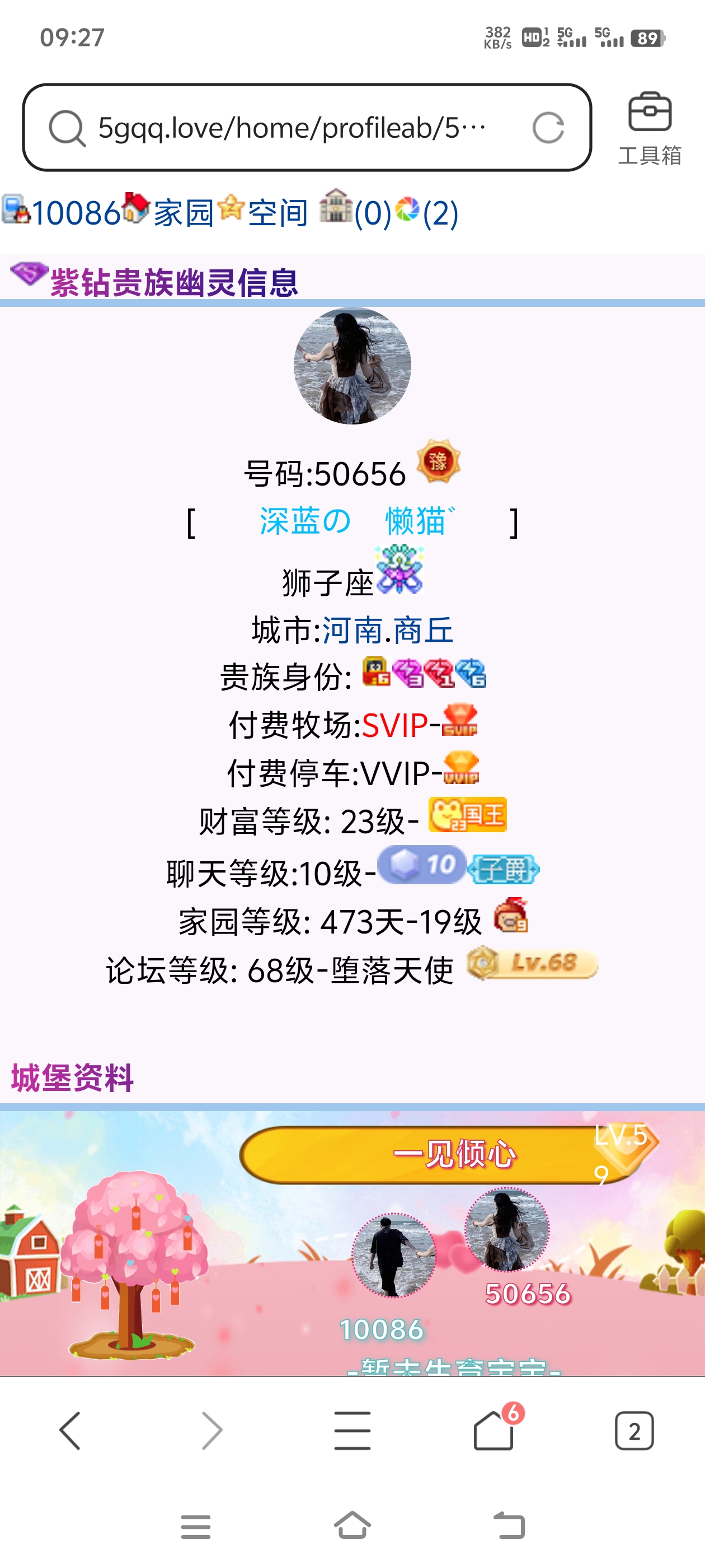 我也有只猫