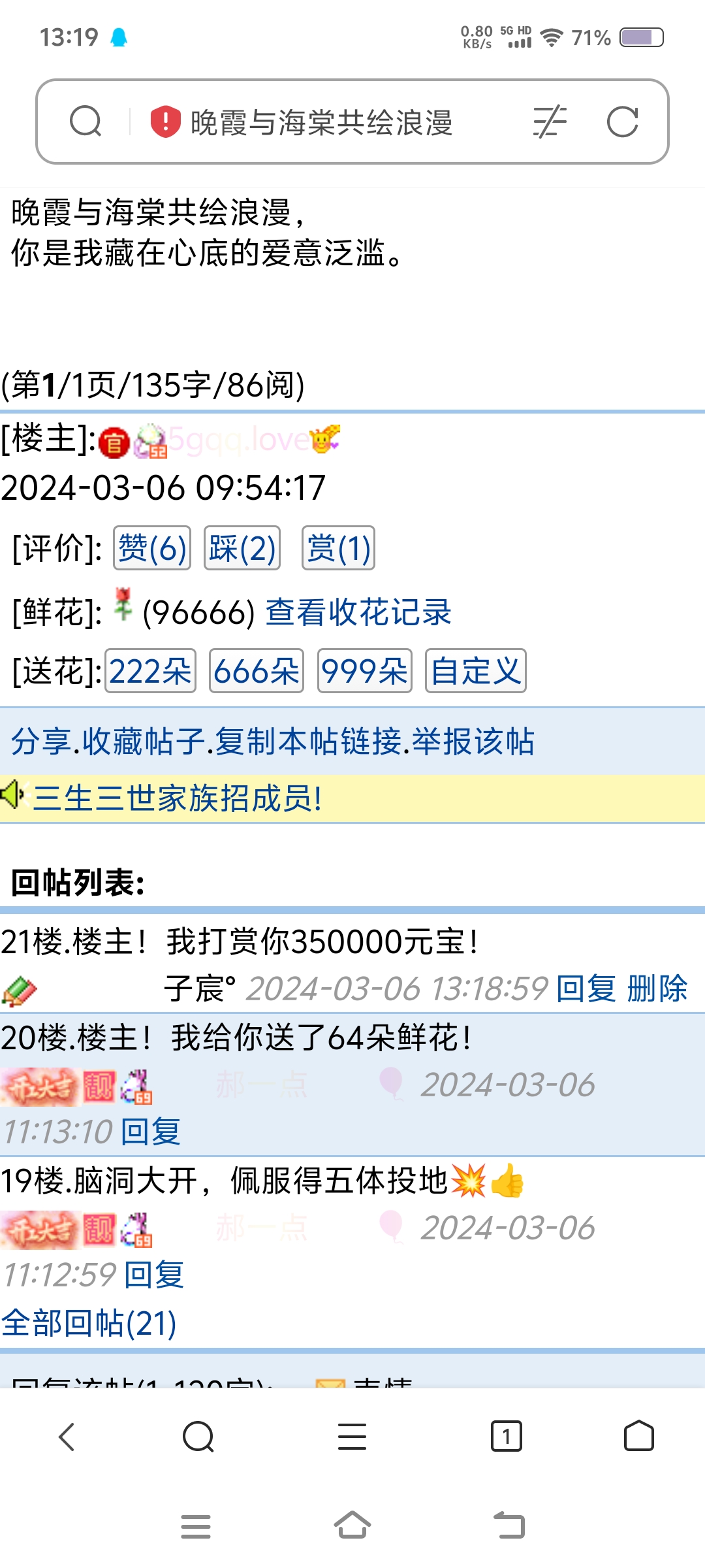 50402+子祭+付i5黑市第27轮商品款项