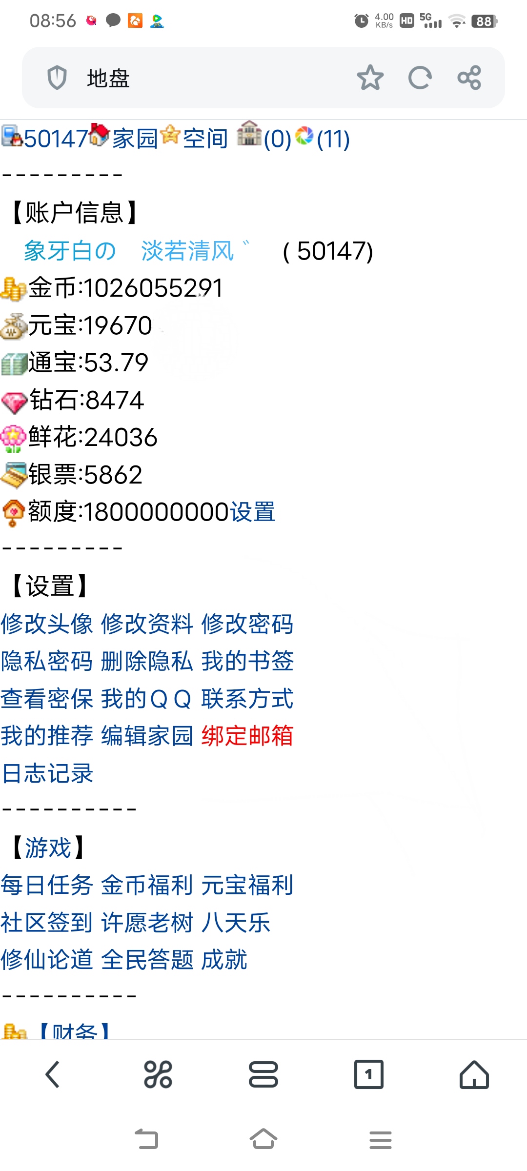好歹毒的女神节啊
