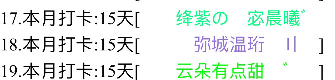 对不起，我好像一个第三者插足