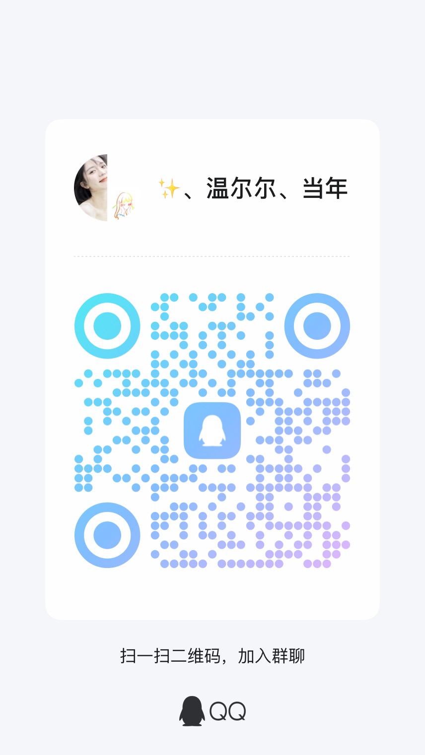 扫码进