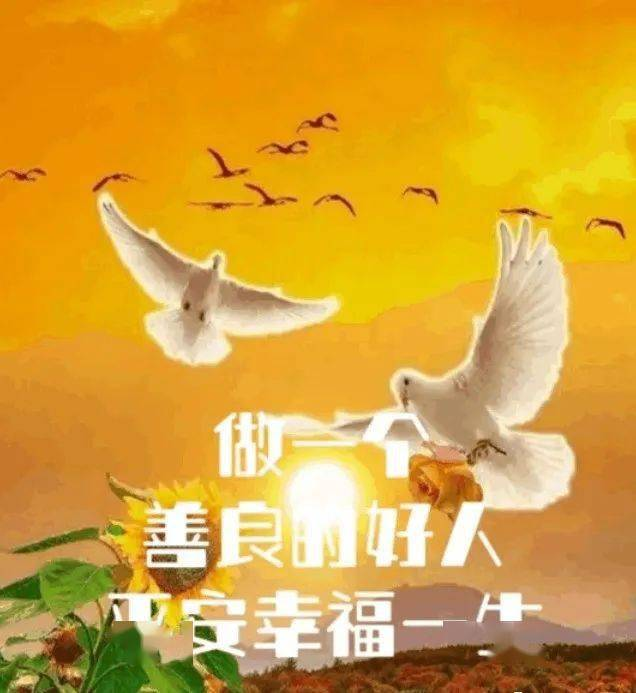 心灵相约,岁月相守。祝福简单,却留心间。