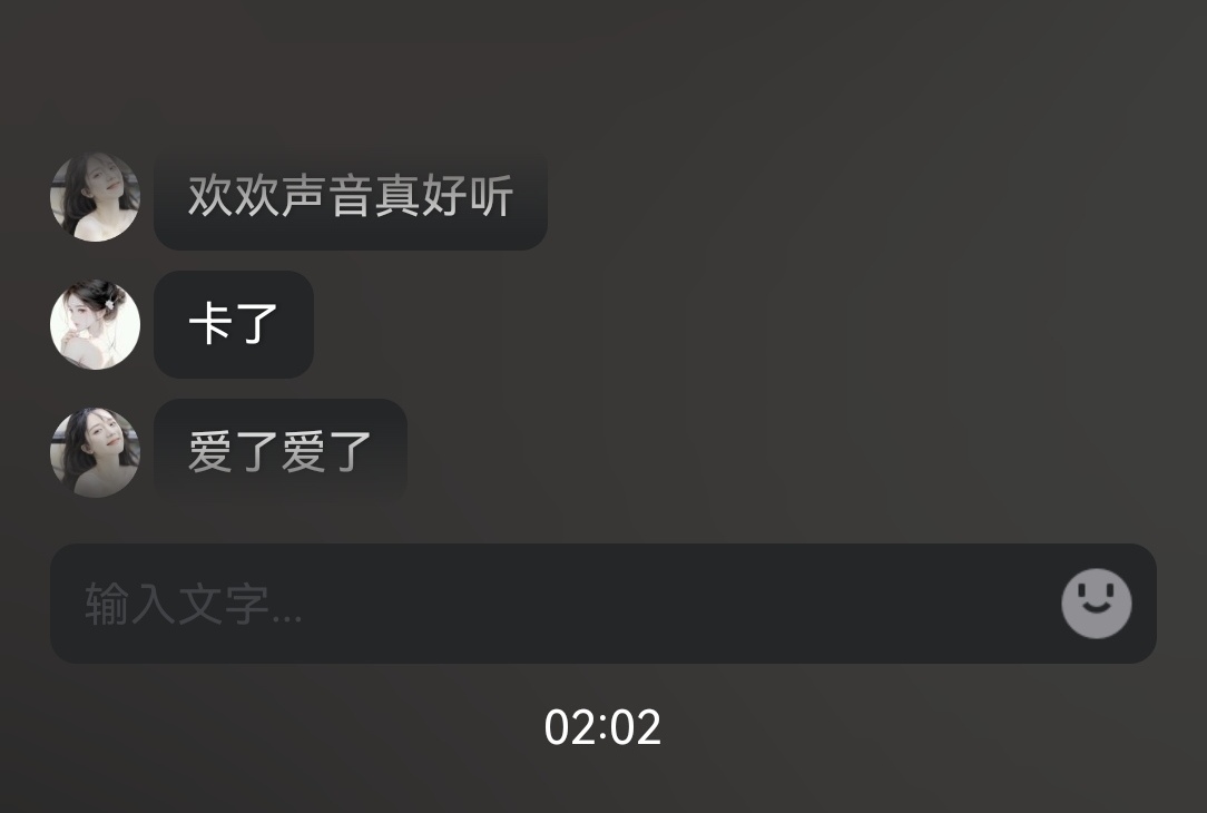当年说……