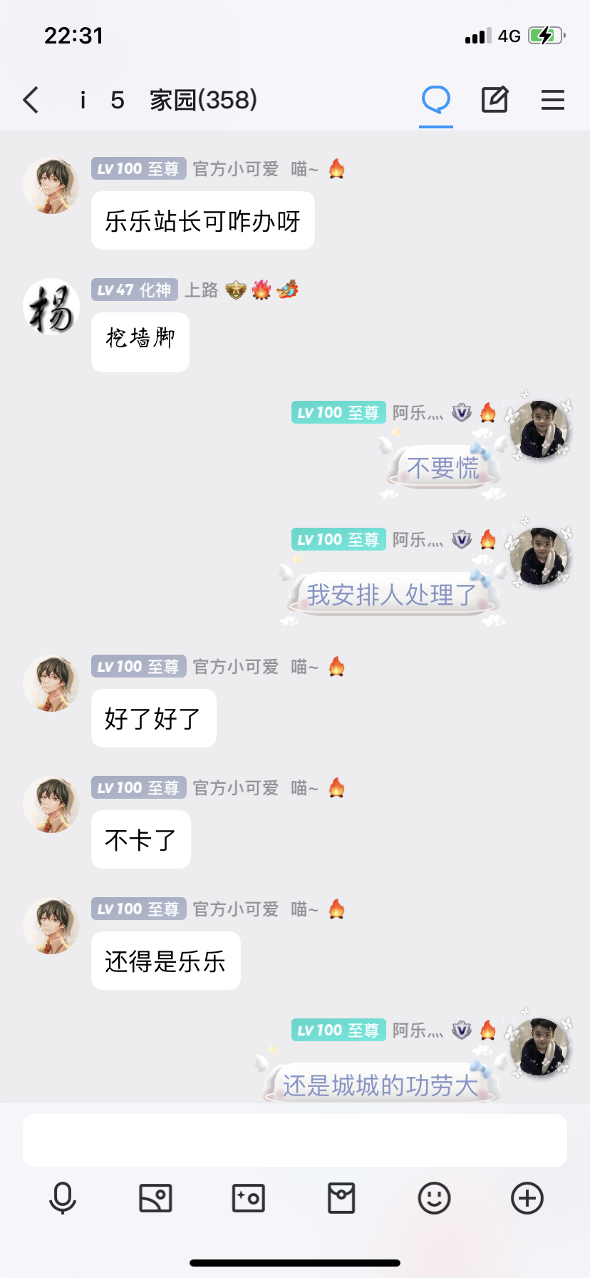 我问一下还卡吗？