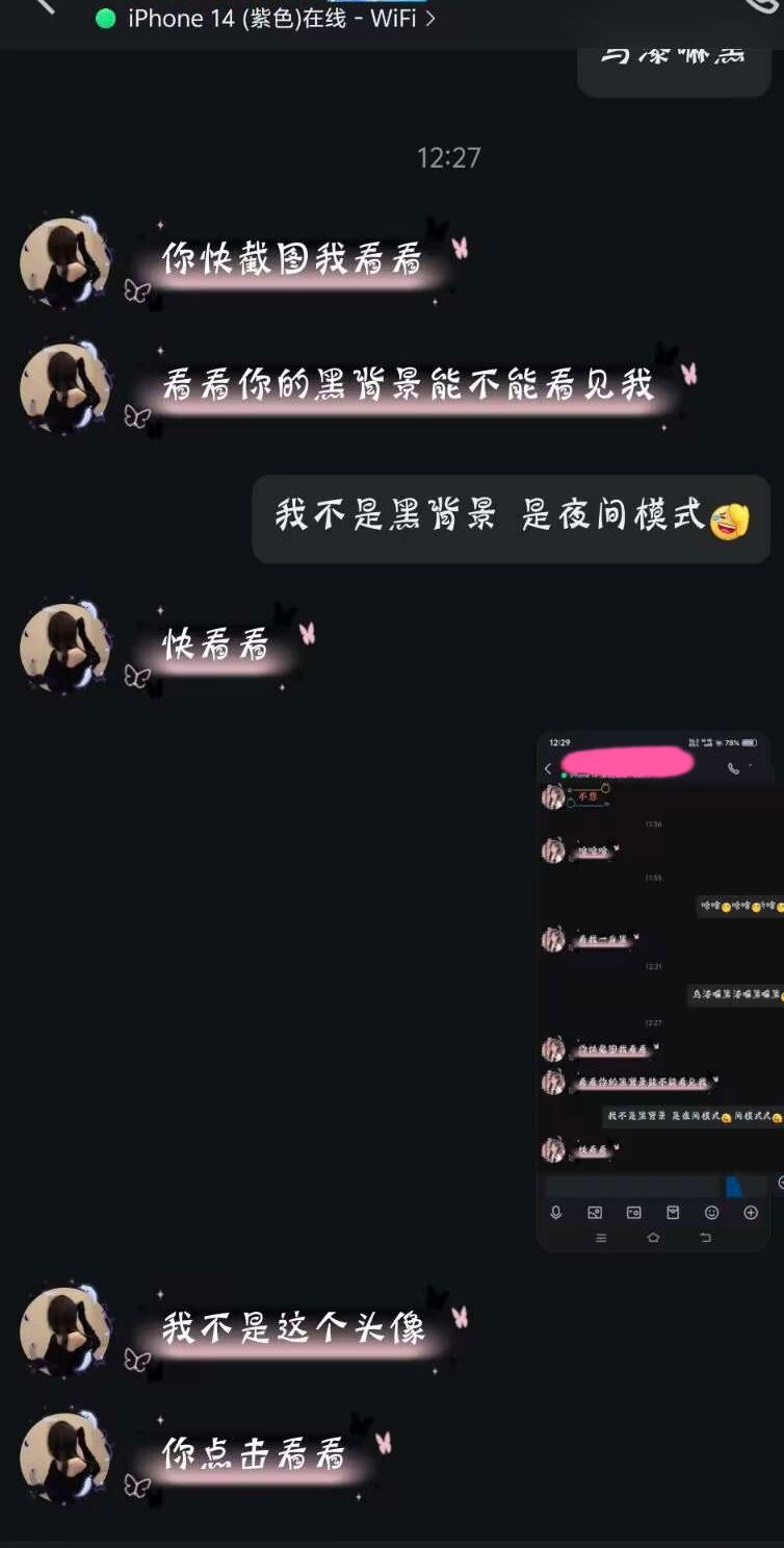 　　乌漆嘛黑