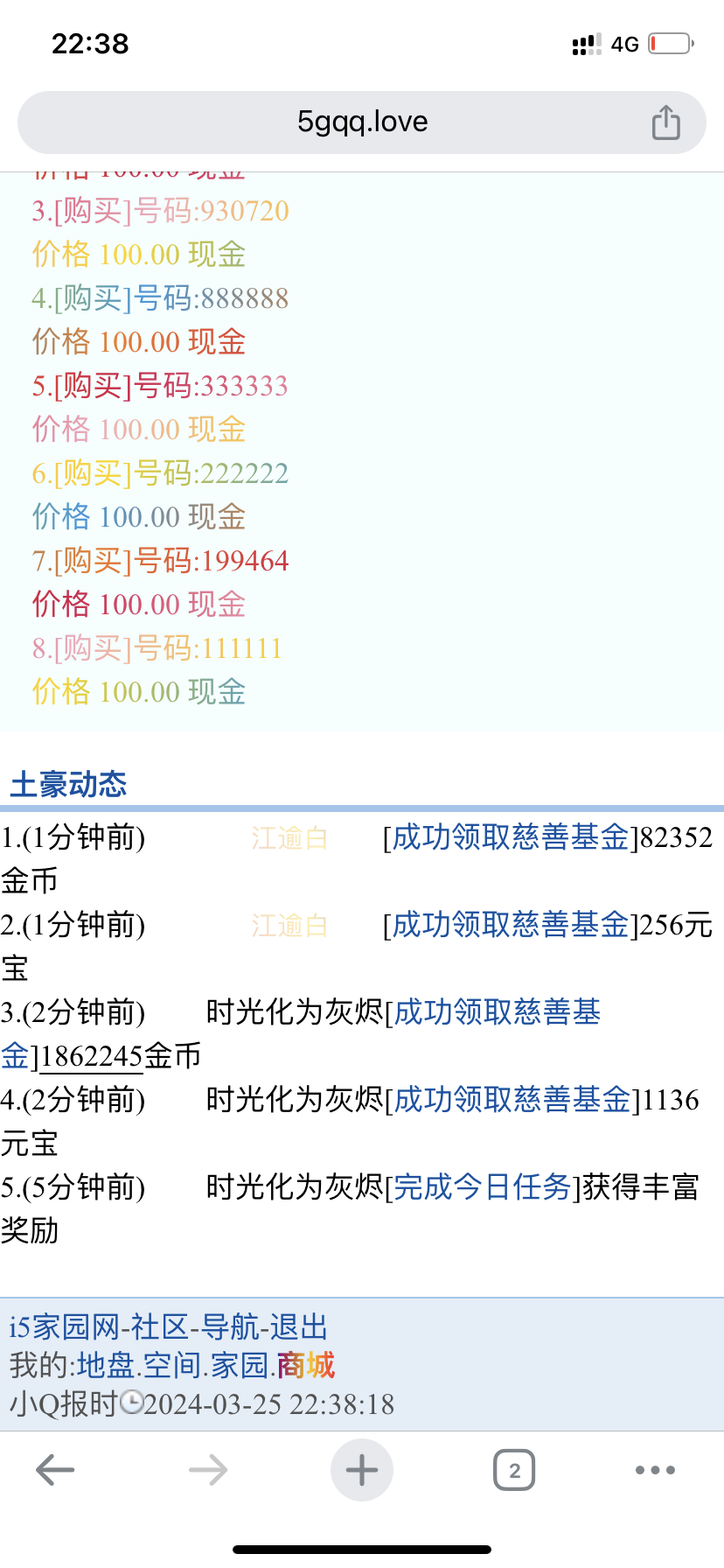 看我宝心疼的