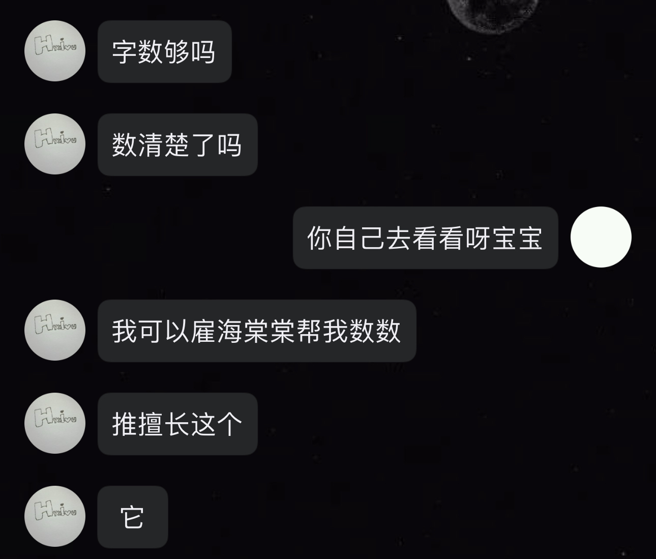 真是太过分了啊