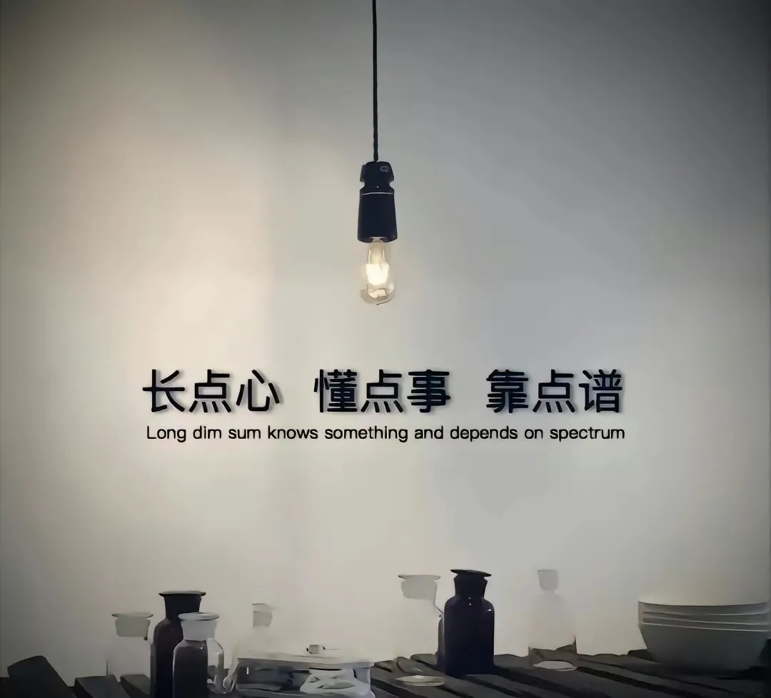 改变不了的事情，说出来也没任何意义。
