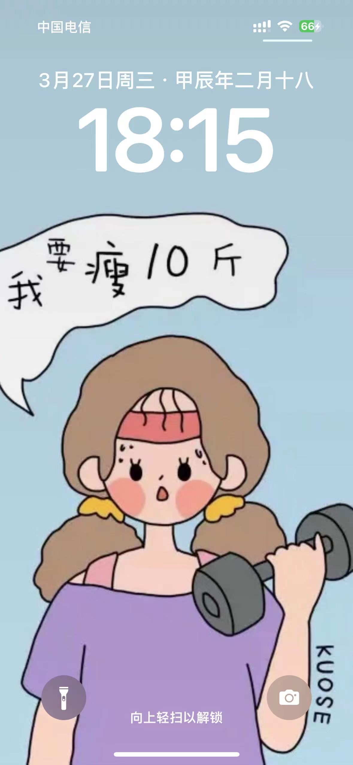 自从我用了这个优秀的屏保