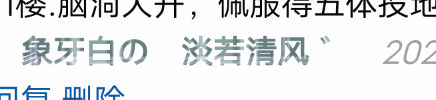 该说不说真是好看的紧