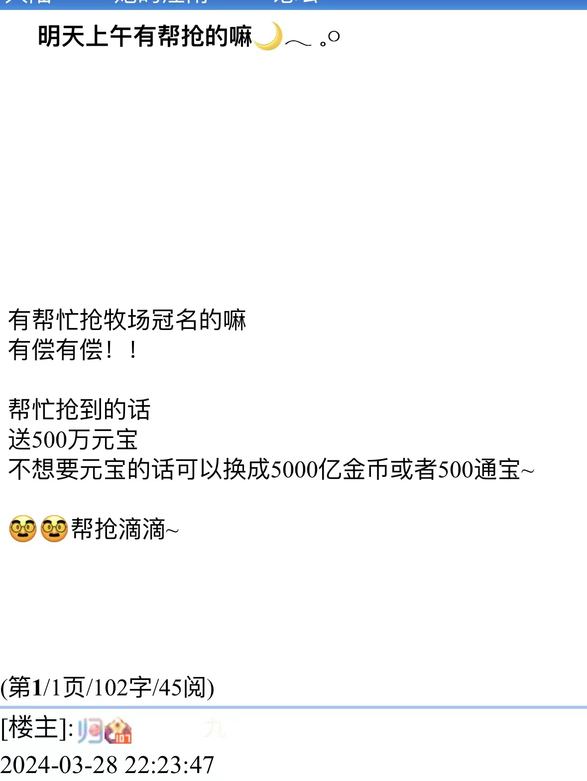 你们不要打我，这生意我接了