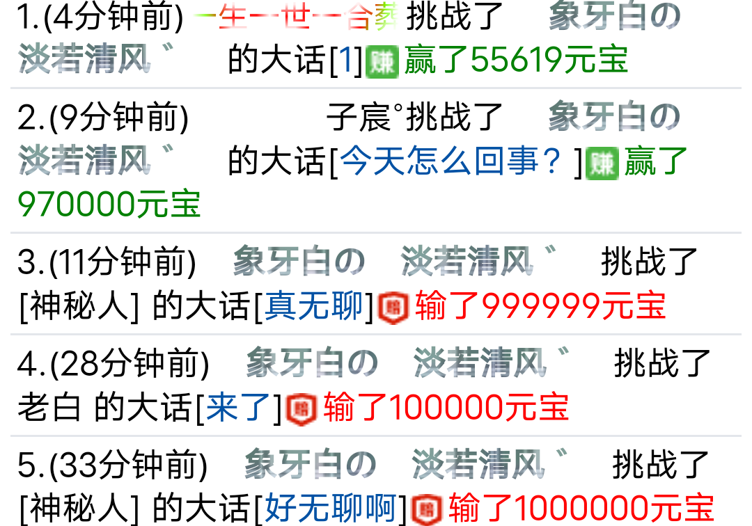 再也不来了，伤心