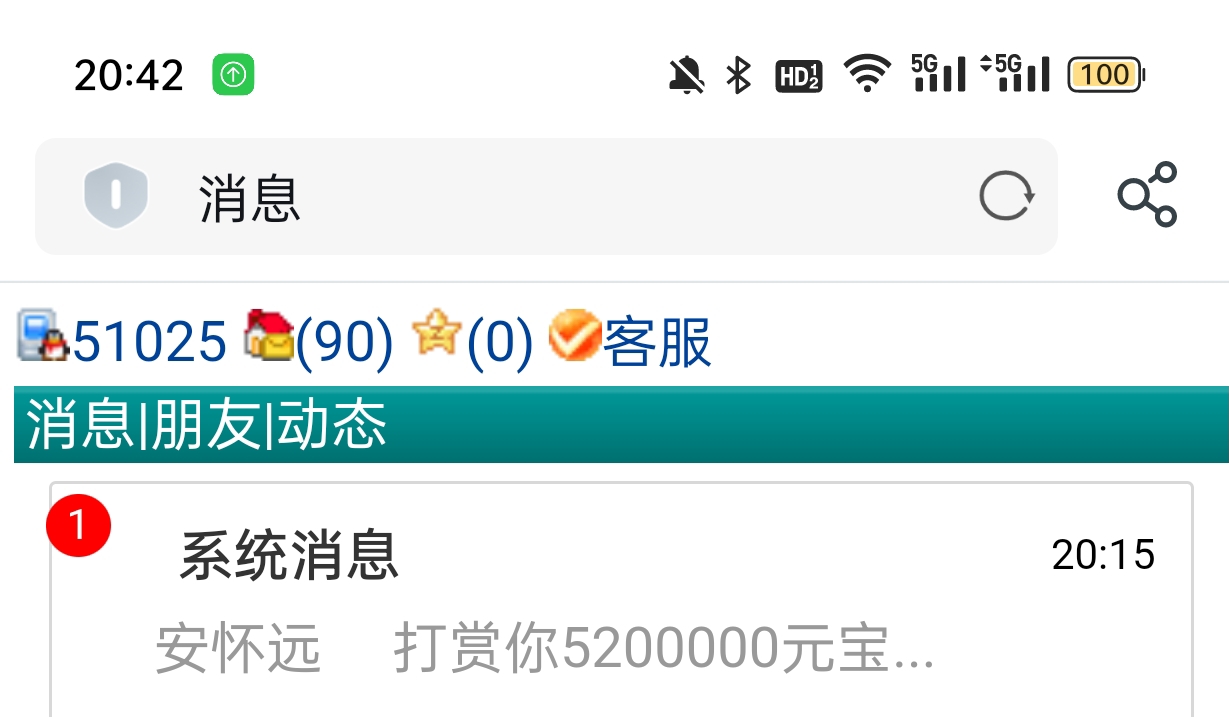 　　让老板破费了　゛　