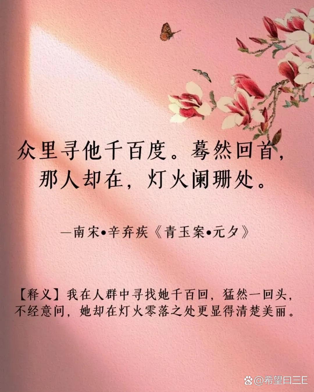 暮然回首