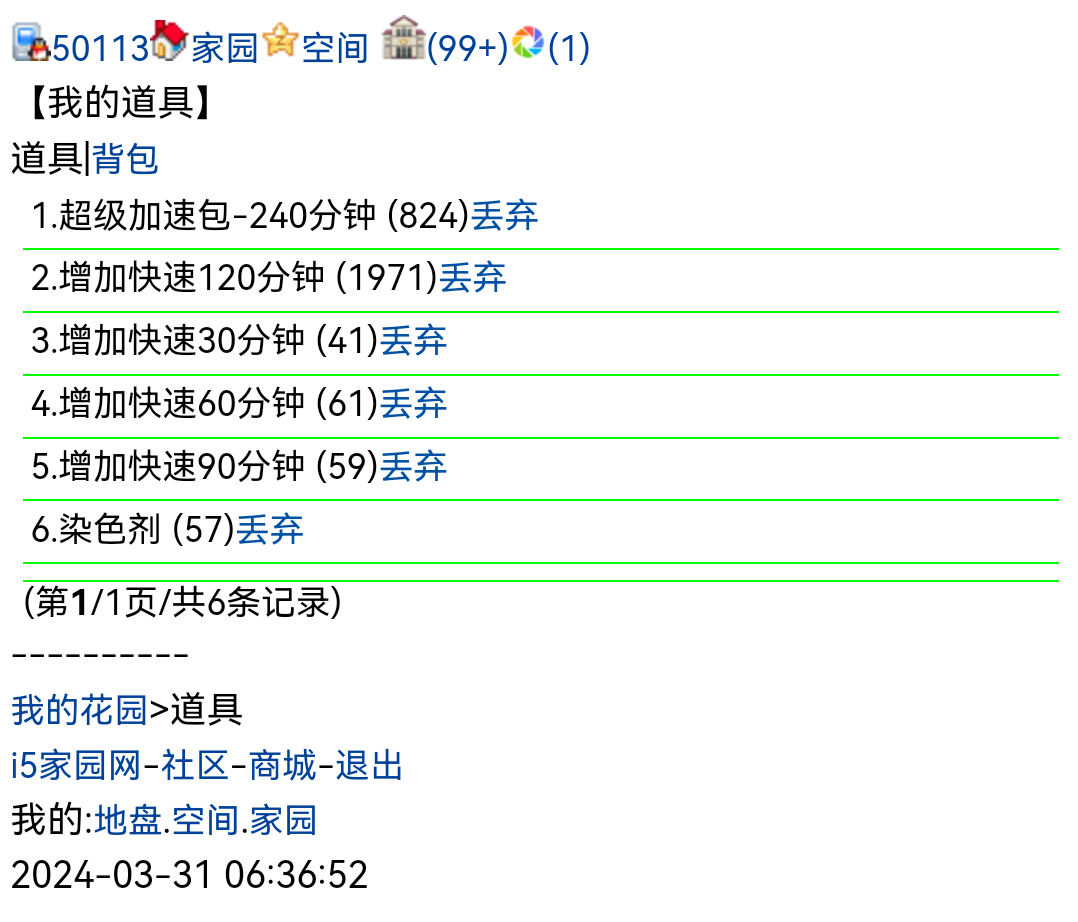 你特哥的是真听劝啊宝
