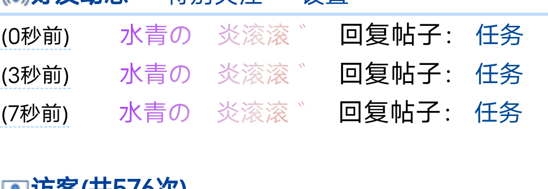 啥秘密任务见不得光？？？