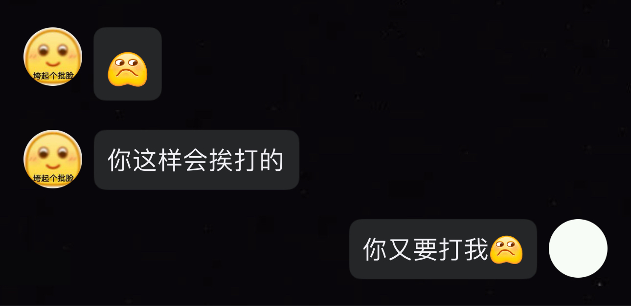 经年不见可好