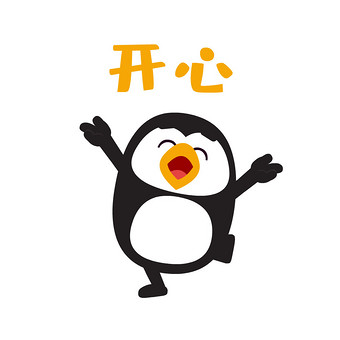 听图图劝,快要饿死了。