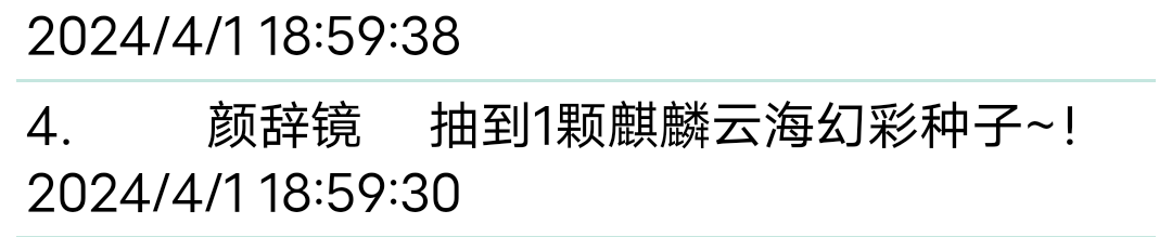 嘿嘿就很完美