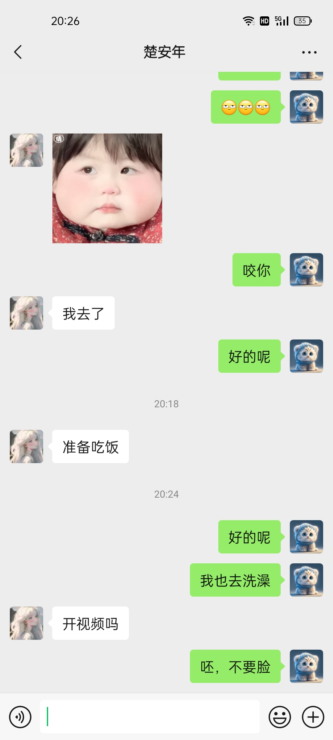 不要脸╰_╯