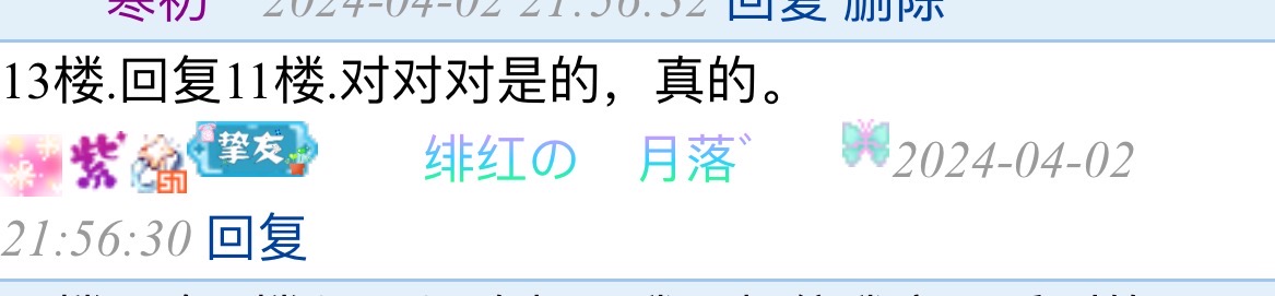 蓝蓝这个色好漂亮