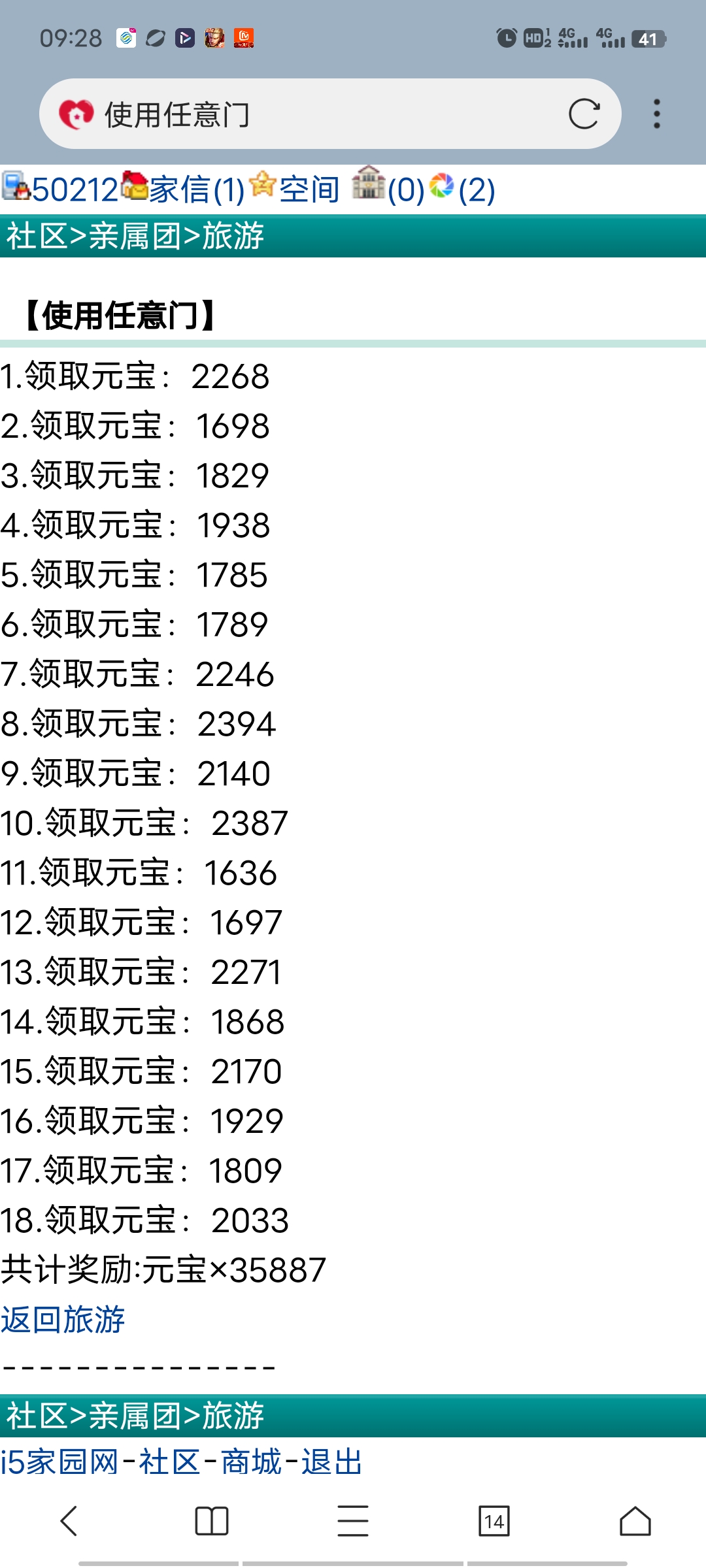卧槽丶这！！！！！