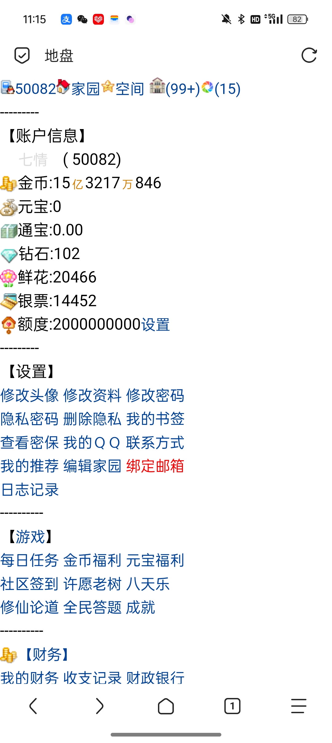 我与*毒,势不两立!