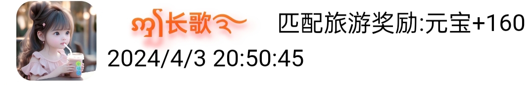 我这一天又是跟谁去哪旅游了