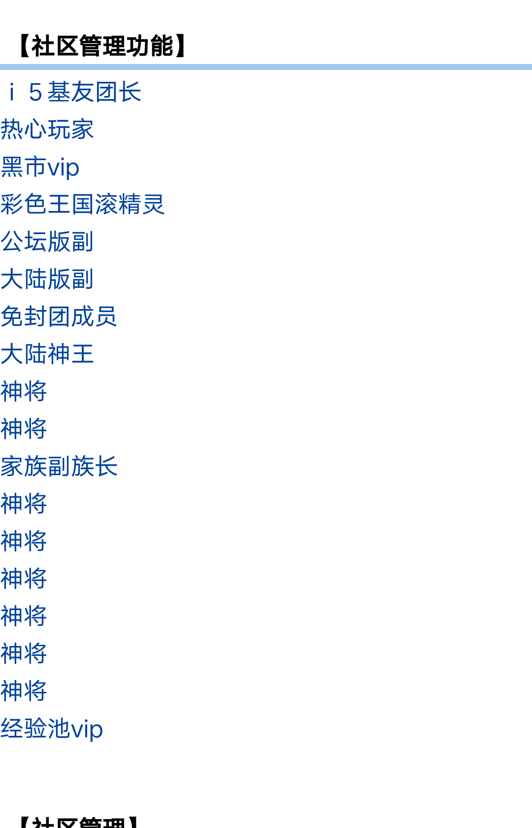 炫一波我的钥匙??