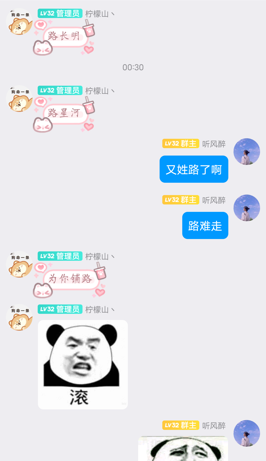 她说她要改姓