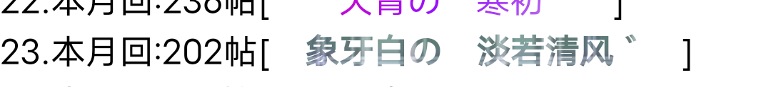 寒初你是怎么做到的啊